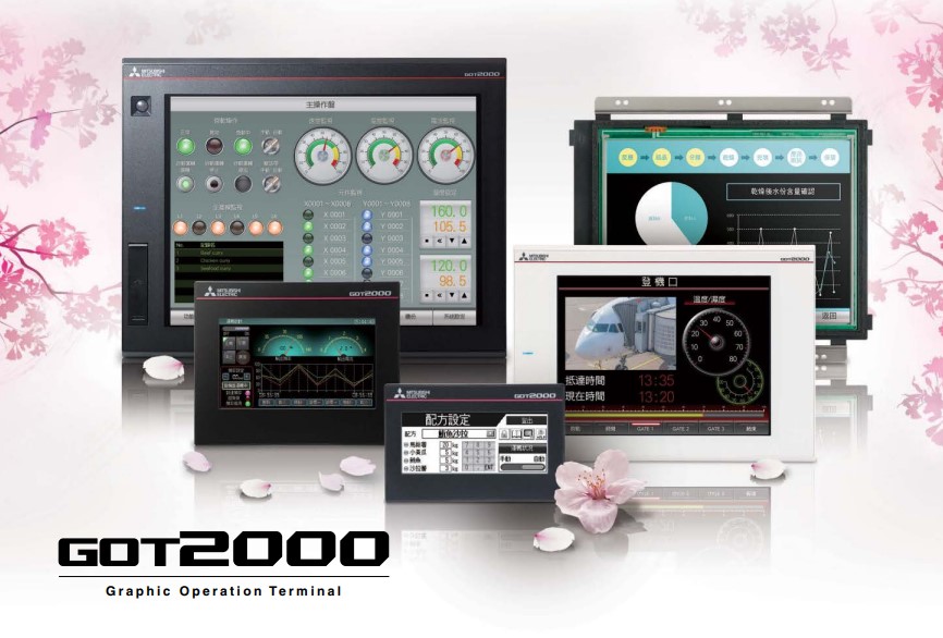 Mitsubishi三菱 GOT2000系列人機介面 Mitsubishi三菱 GOT2000系列人機介面
